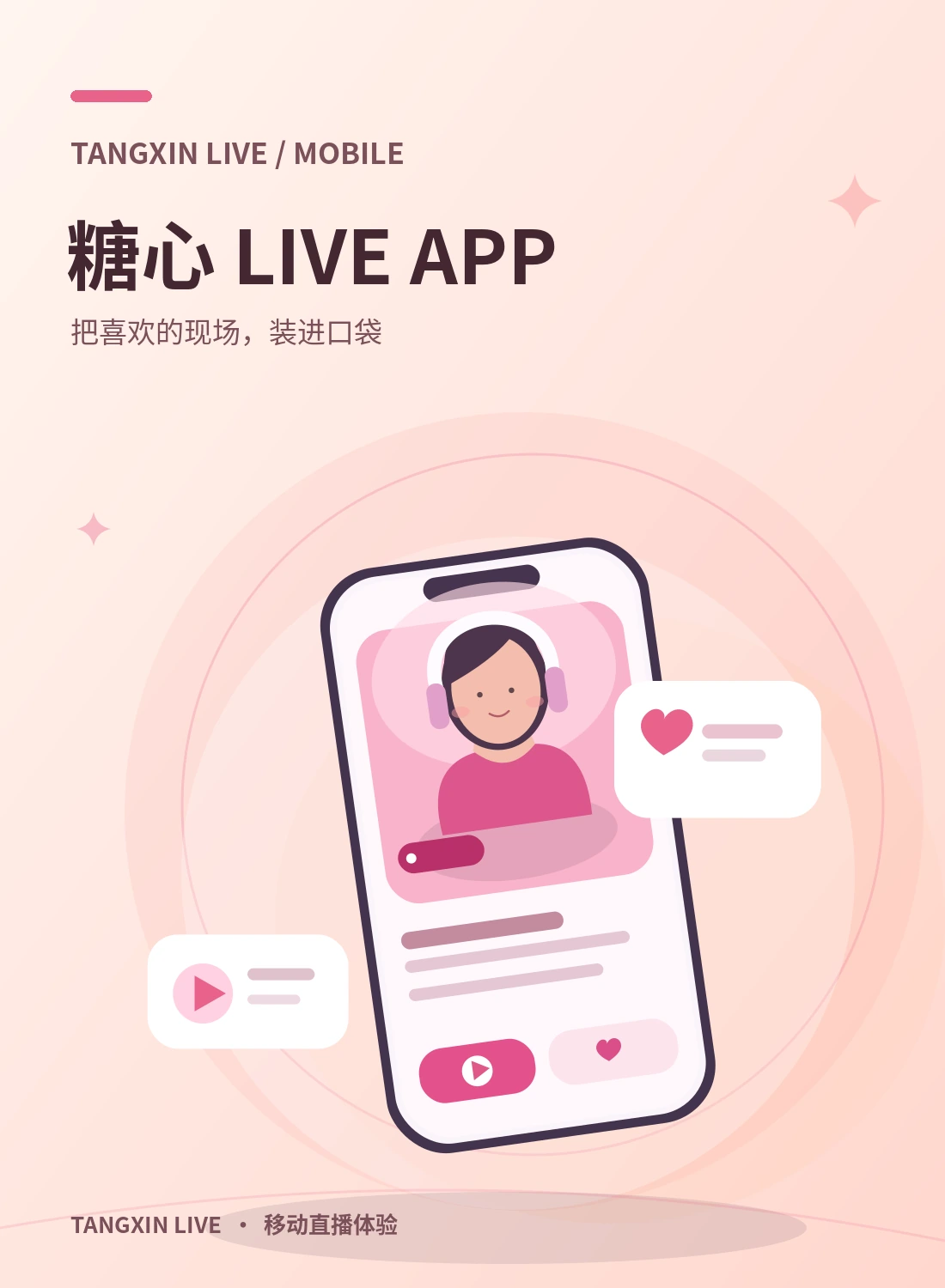轻巧阅读,自由探索