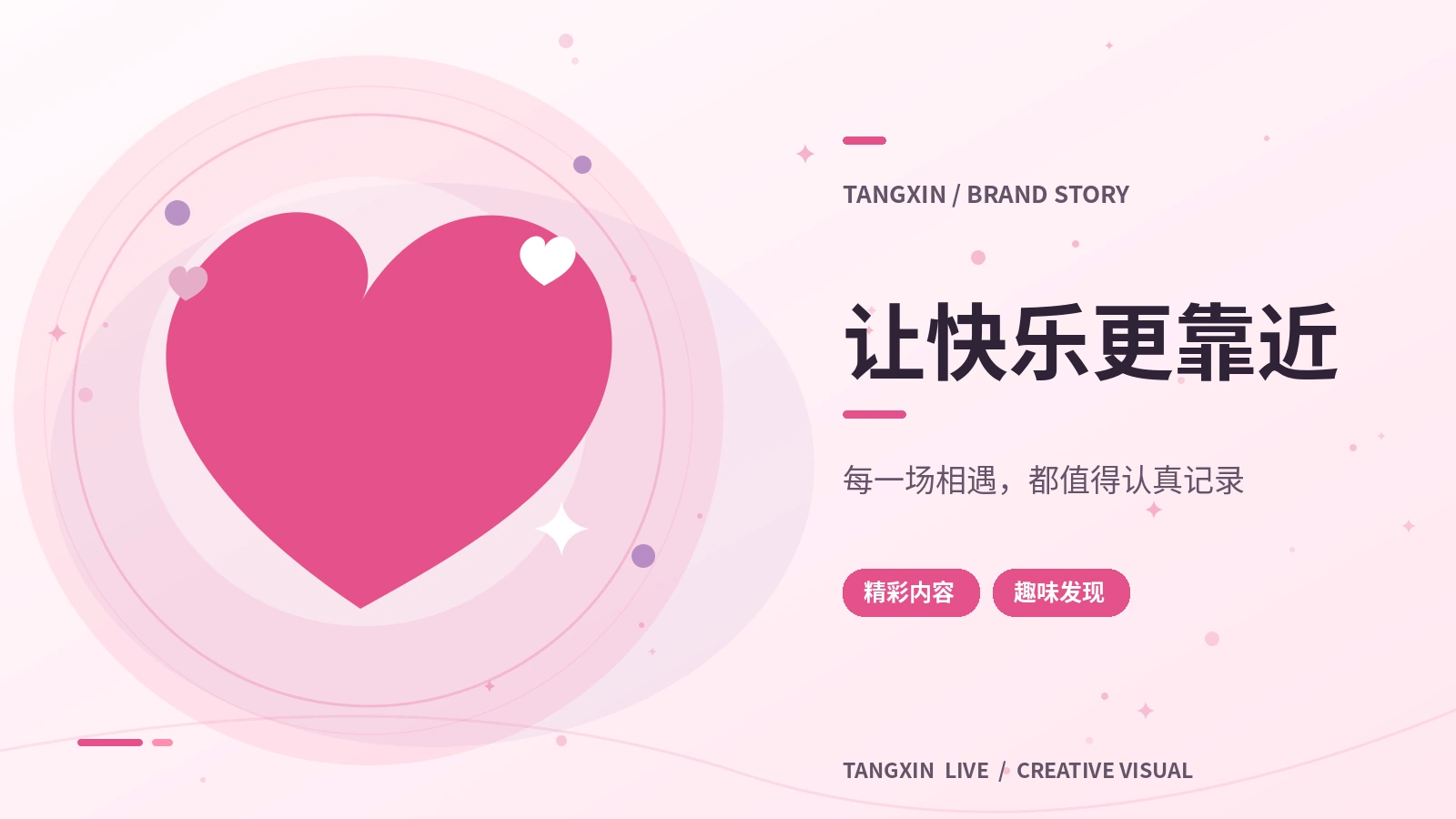 版权声明